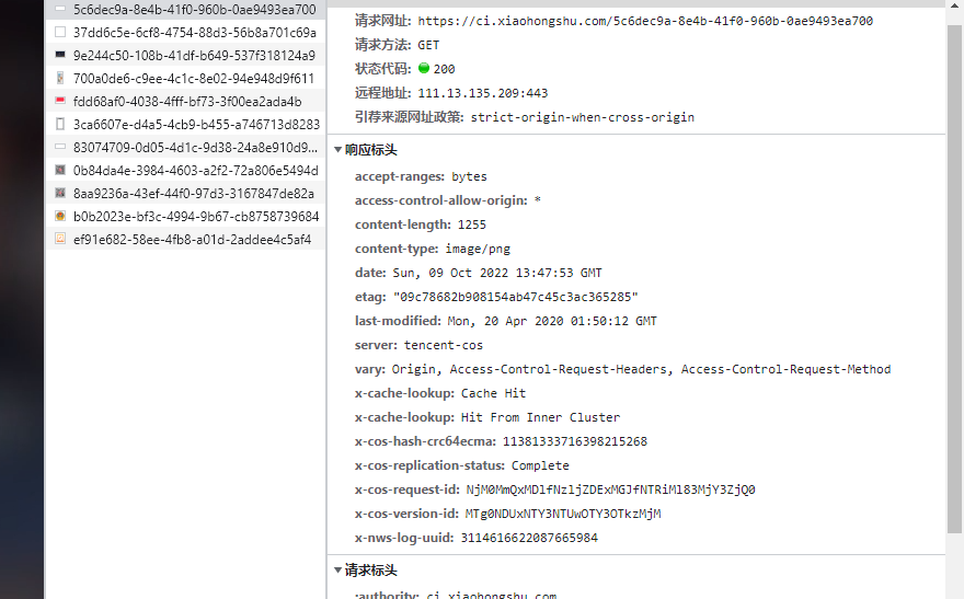 image-20221012132748563